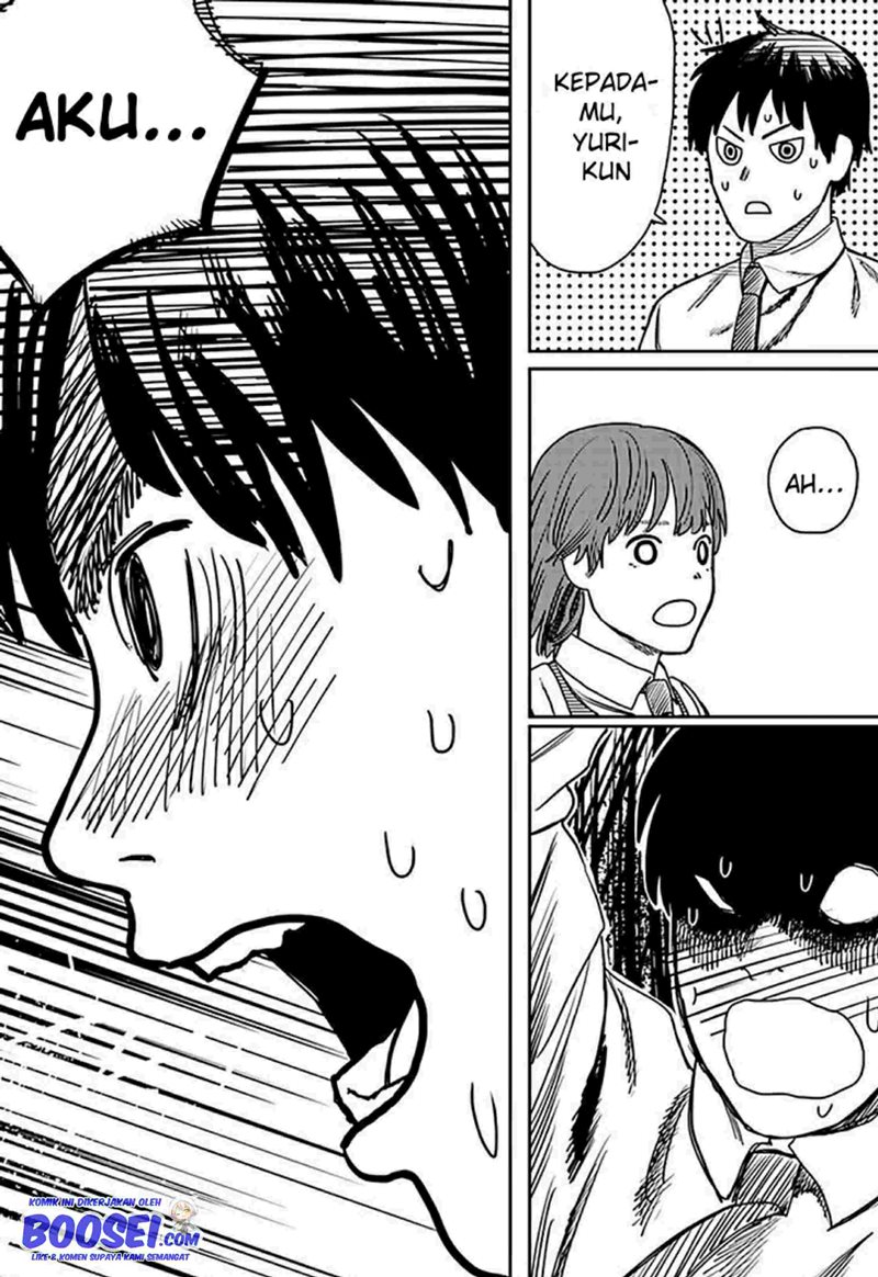 Love is Blind (FUJIMOTO Tatsuki) chapter 0